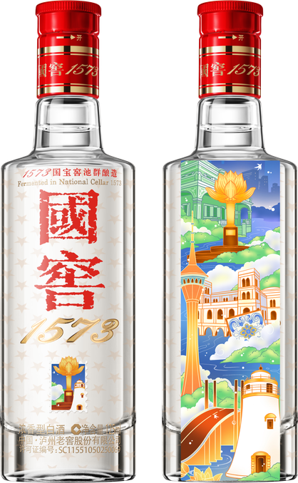 Guojiao 1573 · Beautiful Macau
