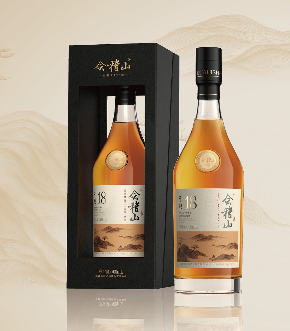 Kuaijishan Ganchun 18